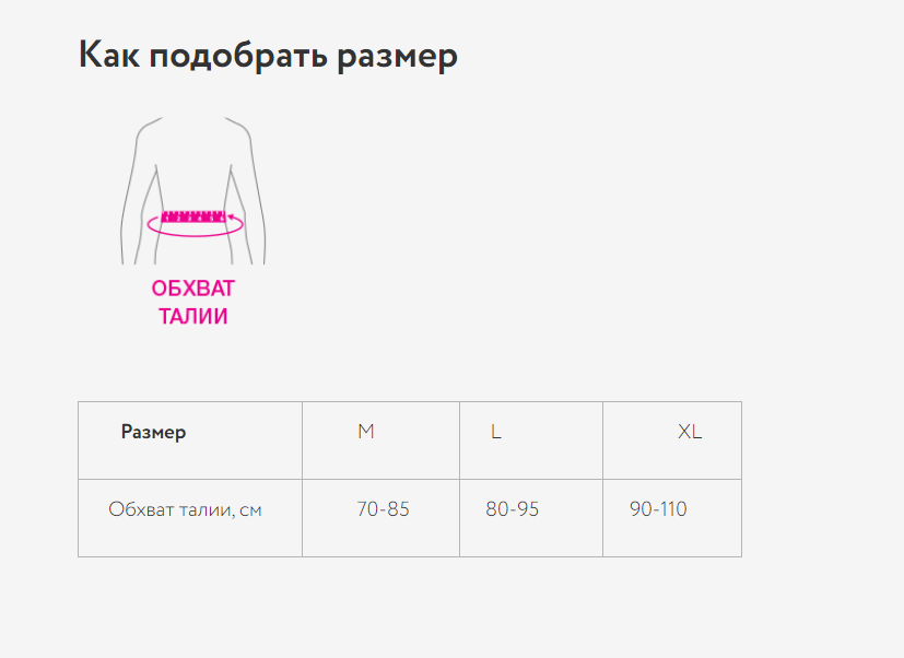 Корректор осанки КО-120 Orto, умеренная фиксация купить в OrtoMir24